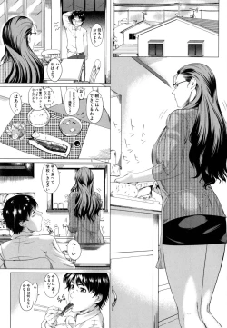 Page 8 of Kaasan no Ijyou na Aijyou