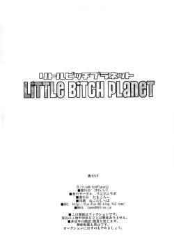 Page 25 of LITTLE BITCH PLANET