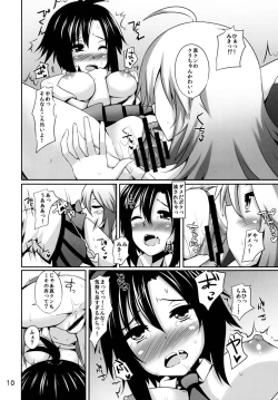 Page 10 of MikiMako Netsubyou