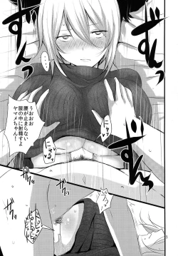 Page 8 of Touhou Mureiden