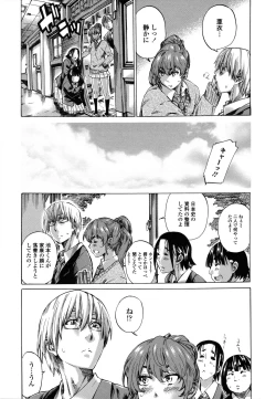 Page 110 of Toshiue Kanojo