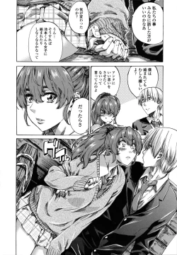 Page 115 of Toshiue Kanojo