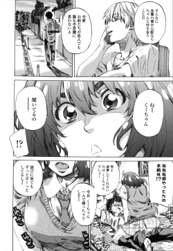 Page 11 of Toshiue Kanojo