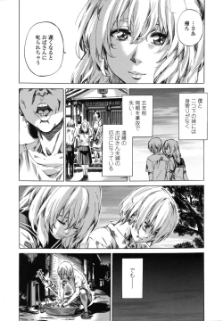 Page 132 of Toshiue Kanojo