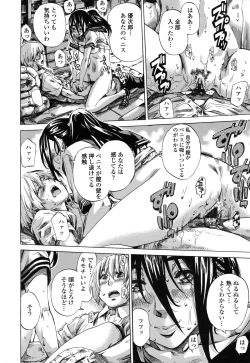 Page 145 of Toshiue Kanojo