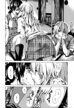 Page 179 of Toshiue Kanojo