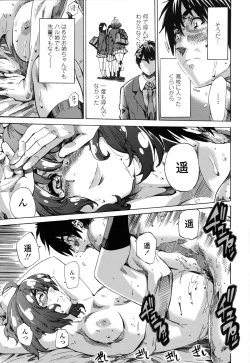 Page 22 of Toshiue Kanojo