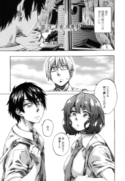 Page 28 of Toshiue Kanojo