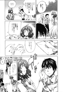 Page 30 of Toshiue Kanojo