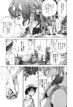 Page 48 of Toshiue Kanojo