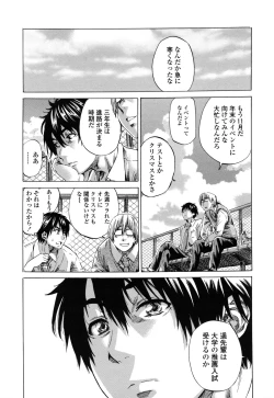 Page 66 of Toshiue Kanojo