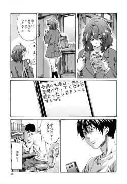 Page 68 of Toshiue Kanojo
