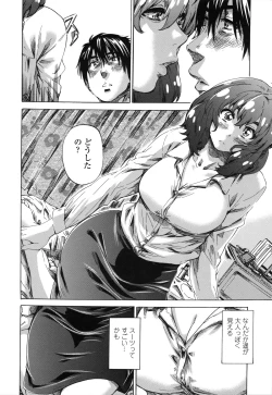 Page 75 of Toshiue Kanojo