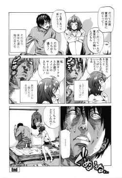 Page 85 of Toshiue Kanojo