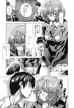 Page 94 of Toshiue Kanojo