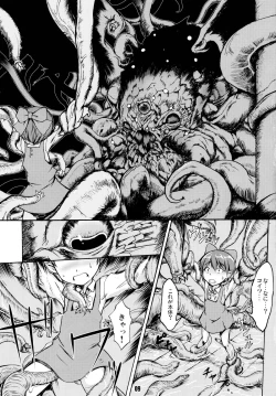 Page 9 of Neko Musume Tai Shokushu Youkai