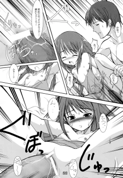 Page 22 of JinMa-Kyo