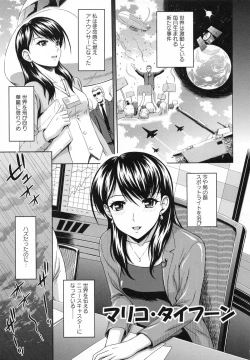 Page 116 of Mushaburi Onee-san