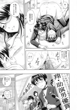 Page 185 of Mushaburi Onee-san