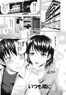 Page 29 of Mushaburi Onee-san