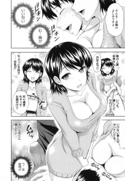 Page 30 of Mushaburi Onee-san