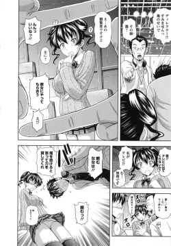 Page 52 of Mushaburi Onee-san