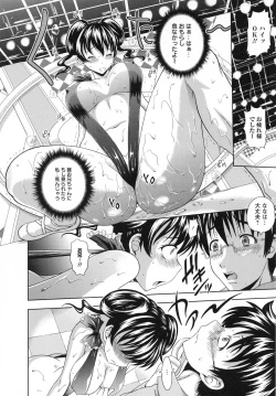 Page 58 of Mushaburi Onee-san