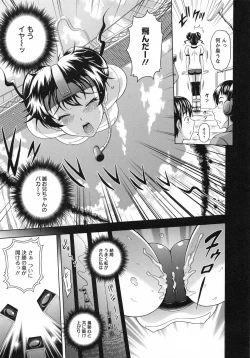 Page 77 of Mushaburi Onee-san