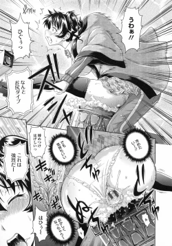 Page 87 of Mushaburi Onee-san