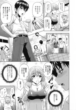 Page 96 of Mushaburi Onee-san