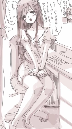 Page 16 of Onaco-chan no Enikki Vol. 3