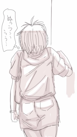 Page 50 of Onaco-chan no Enikki Vol. 4