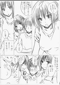Page 3 of Tonari No Futanari Onee-san