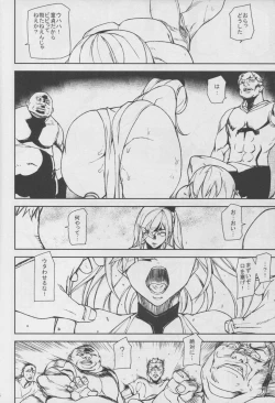 Page 16 of DUSK OF ZERO