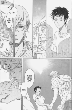 Page 2 of Taiyou to Himitsu | Secret and Sun