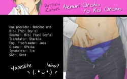 Page 34 of Nemuri Otoko to Koi Otoko