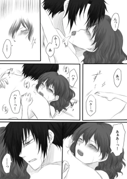 Page 5 of Ero ihakuyona Akatsuki no Yona