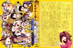 Page 4 of Going Otome