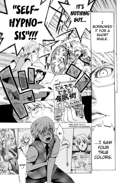 Page 81 of Going Otome