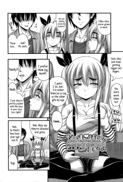 Page 13 of Short Pants no Onnanoko no Hatsuiku ga Yosugiru Ken ni Tsuite | Concerning the Matter of the Abnormally Rapid Development of Girls Who Wear Short Pants