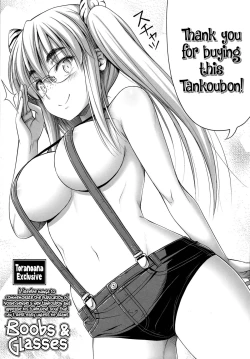 Page 188 of Short Pants no Onnanoko no Hatsuiku ga Yosugiru Ken ni Tsuite | Concerning the Matter of the Abnormally Rapid Development of Girls Who Wear Short Pants