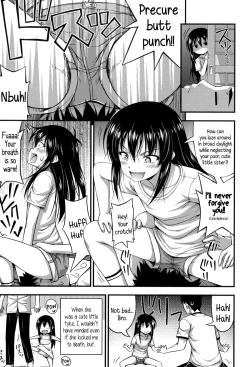 Page 30 of Short Pants no Onnanoko no Hatsuiku ga Yosugiru Ken ni Tsuite | Concerning the Matter of the Abnormally Rapid Development of Girls Who Wear Short Pants