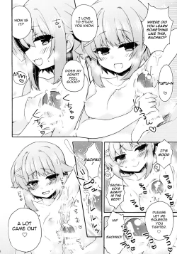 Page 17 of Gohan desu ka? Ofuro desu ka? Soretomo Boku desu ka?