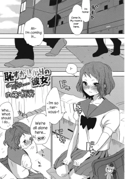 Page 1 of Hazukashigari no Kanojo - Her of a shy person