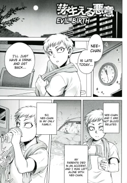 Page 7 of Akui no Hako Ch.1