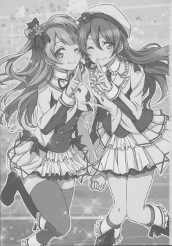 Page 2 of Mega μ'2Y