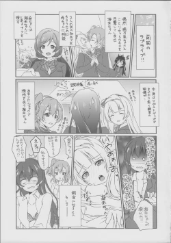 Page 4 of Mega μ'2Y