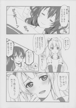 Page 9 of Mega μ'2Y
