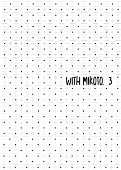 Page 4 of Mikoto to. 3