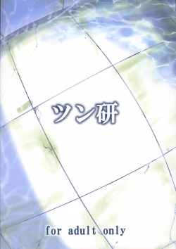 Page 28 of The Godfather